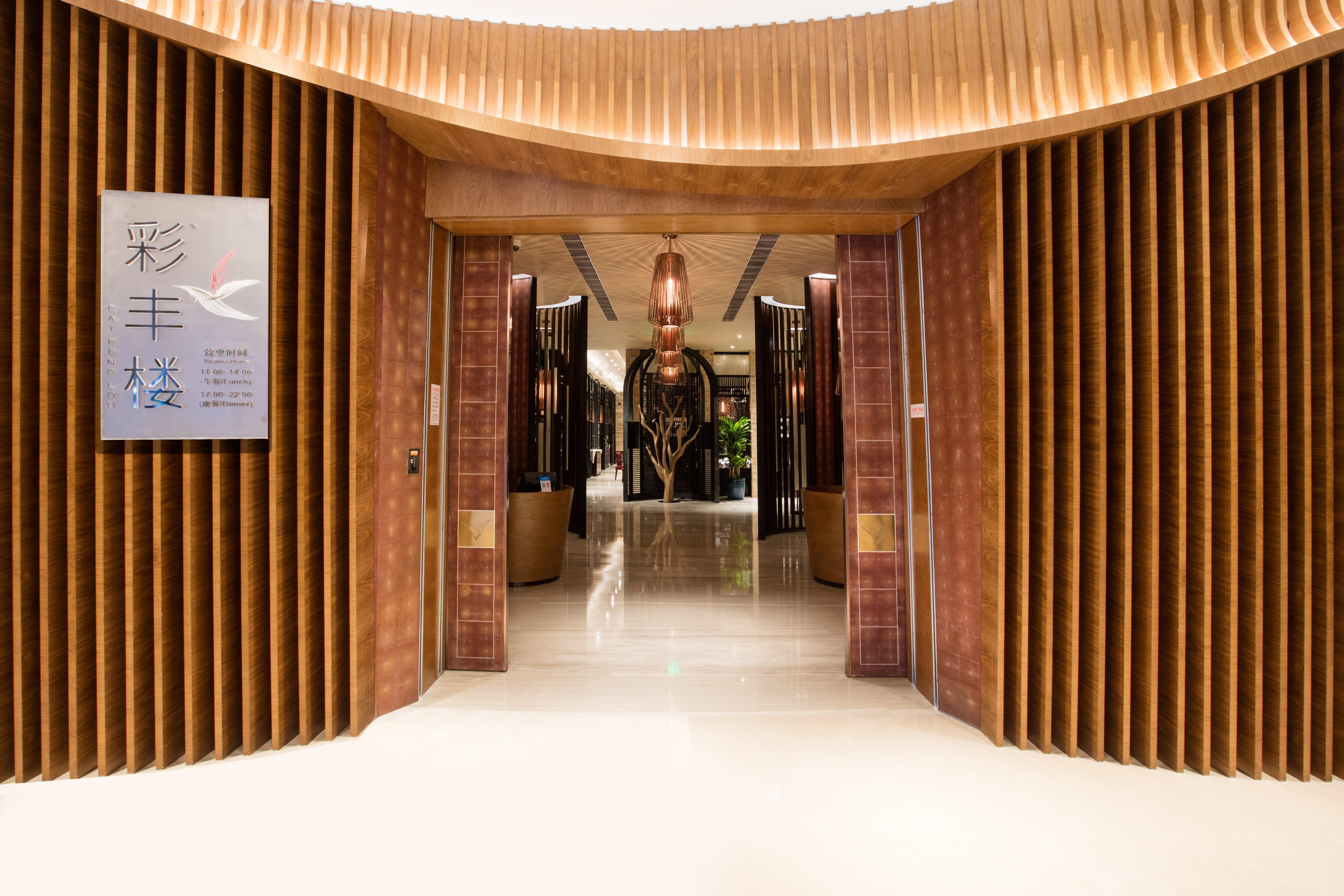 Crowne Plaza Fuzhou Riverside By Ihg Extérieur photo